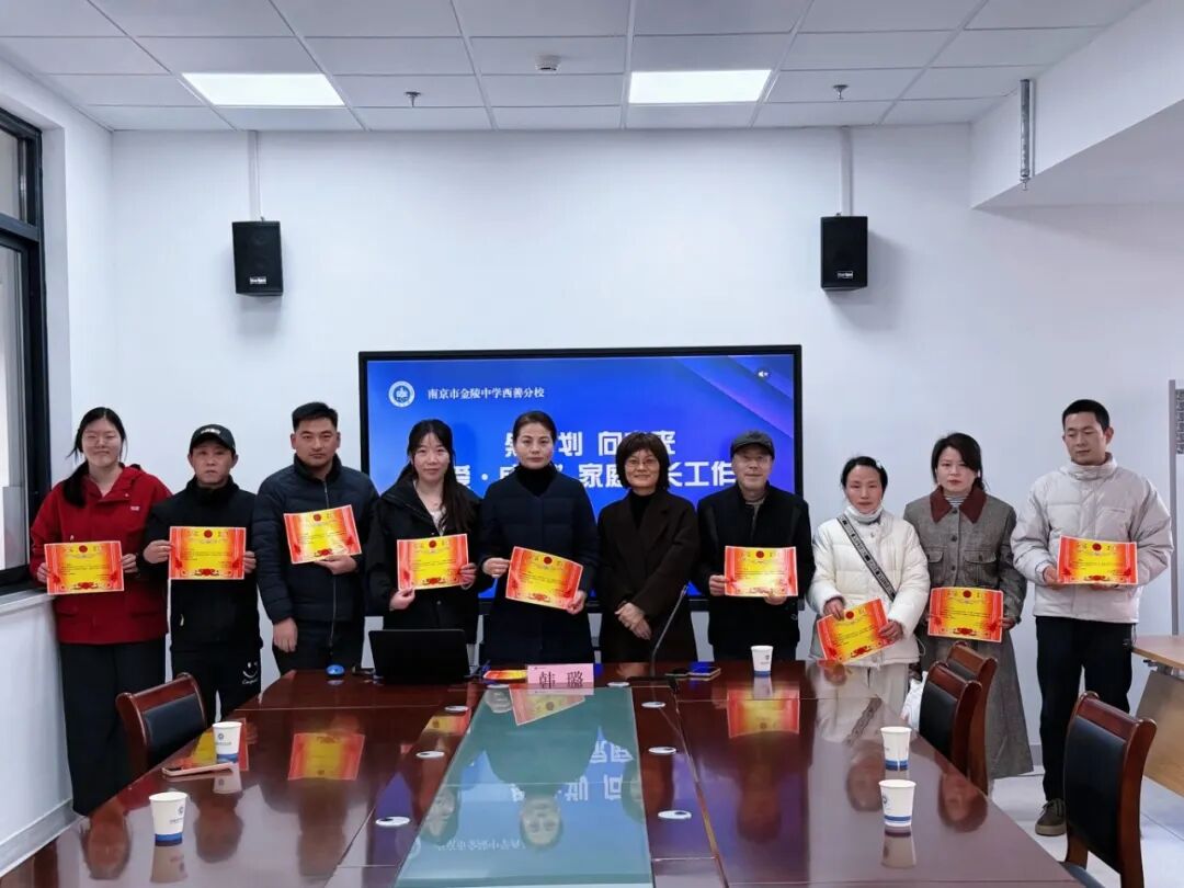 合影2.png
