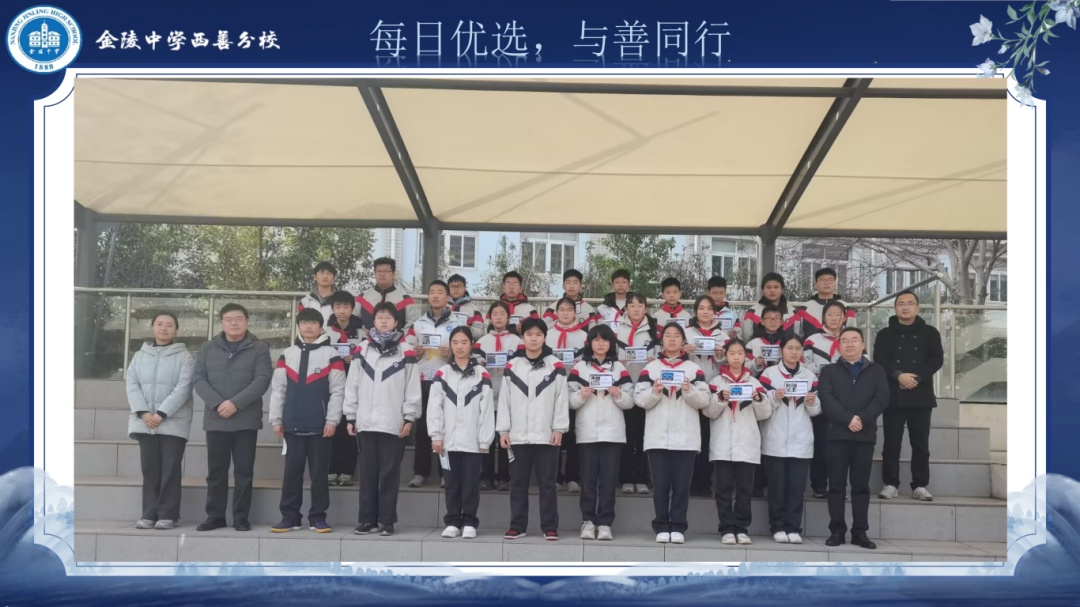 每日优选,与善同行.png