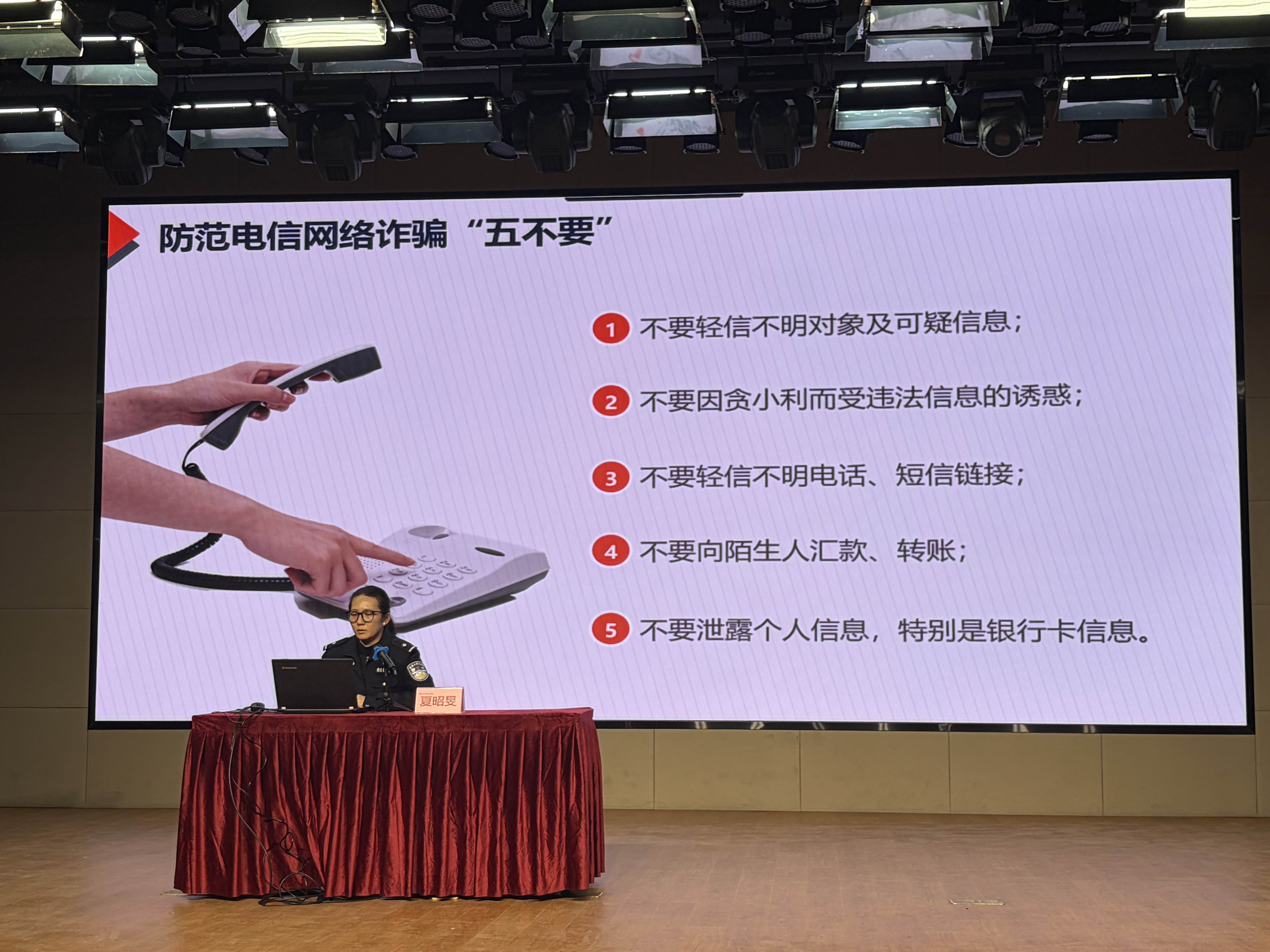 多举措构建假期安全网格，多维度护航身心健康发展——金高职学生工作处寒假安全教育工作有序推进