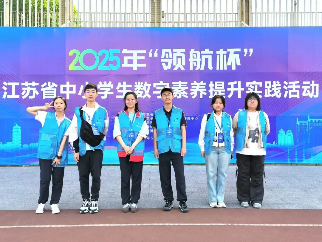 【金陵河西•高中】金陵河西高中,2026招生咨询群公布!