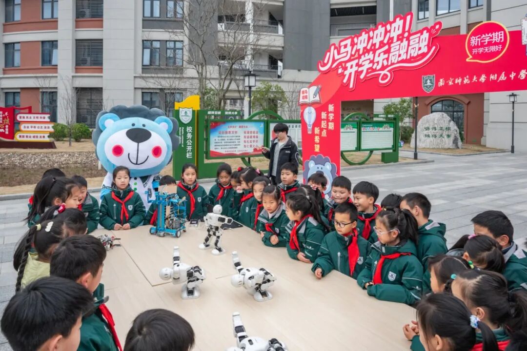 【小学部】启智新学期 AI伴成长——南师附中高淳学校小学部开学第一课超燃开启