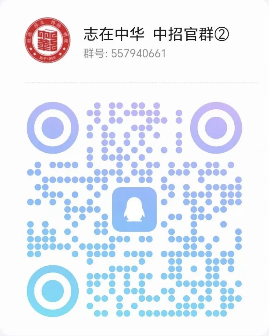 中招官群②.JPG