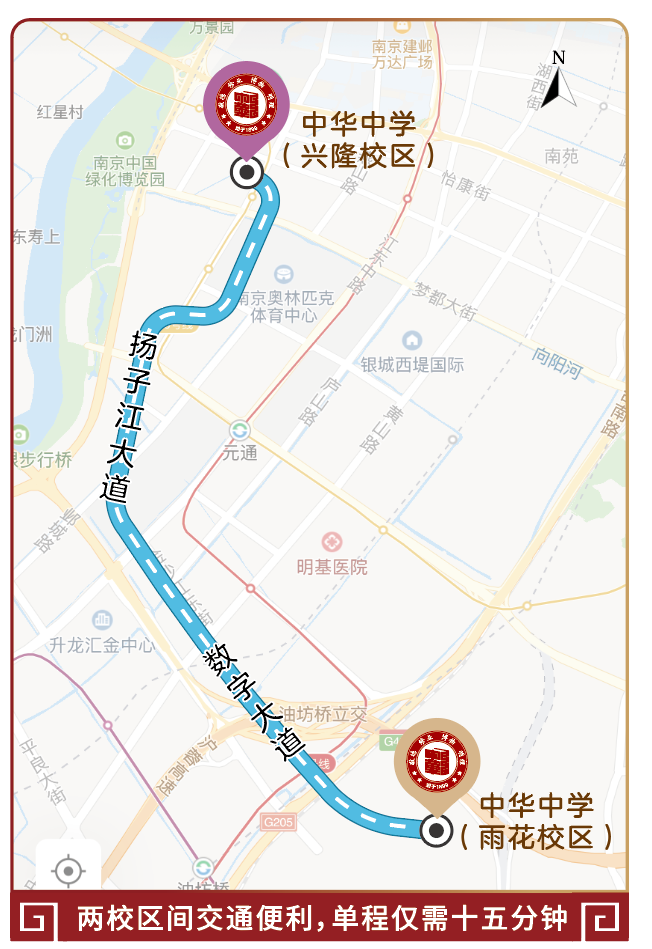 两校区间交通便利,单程仅需十五分钟.png