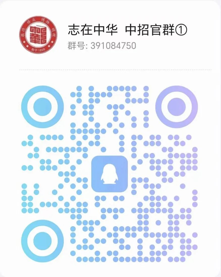 中招官群①.JPG