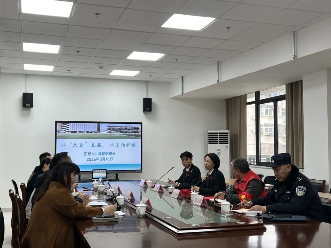 林校主讲.jpg