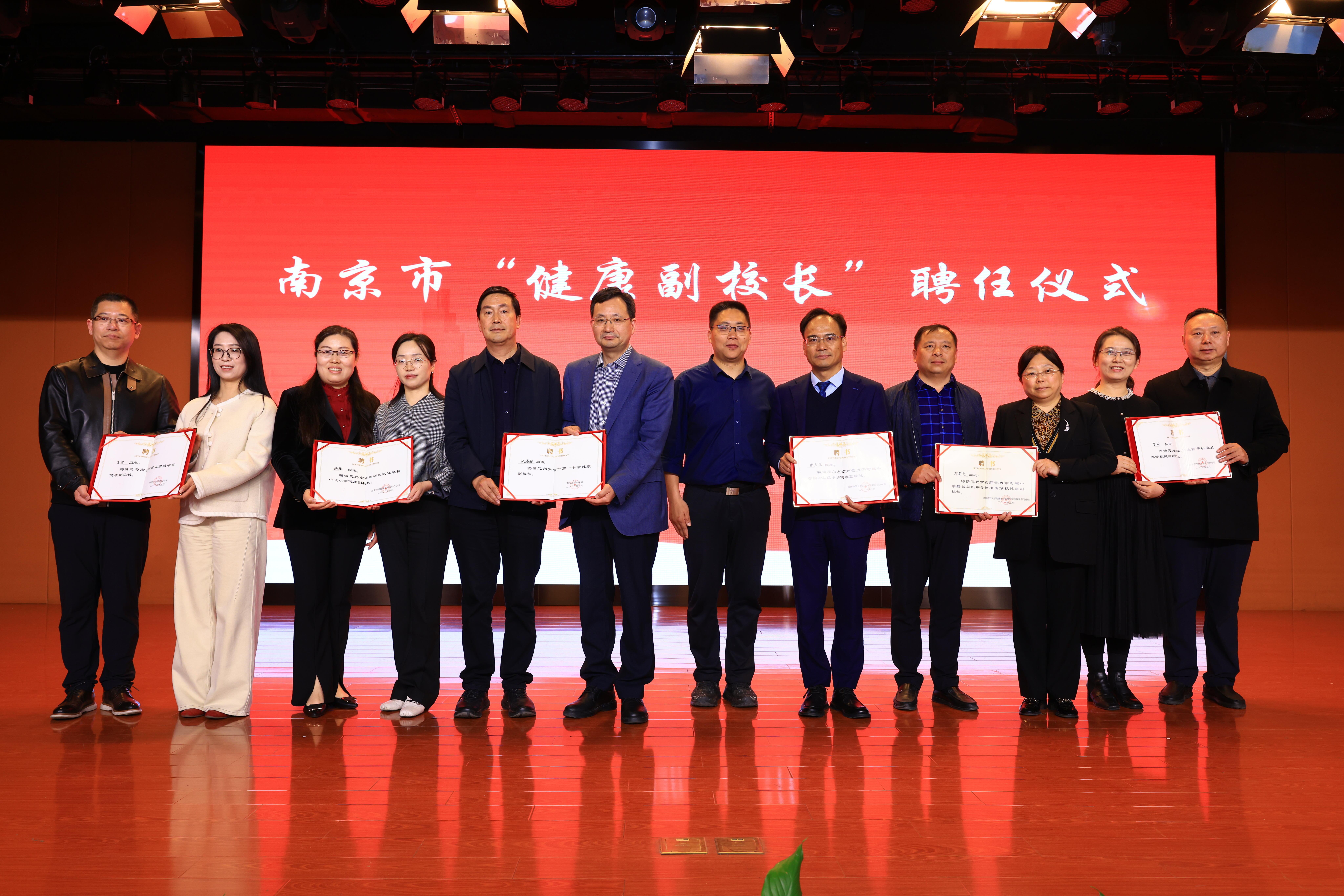 南京实施近视防控“十大行动”促进“健康第一”落地见效