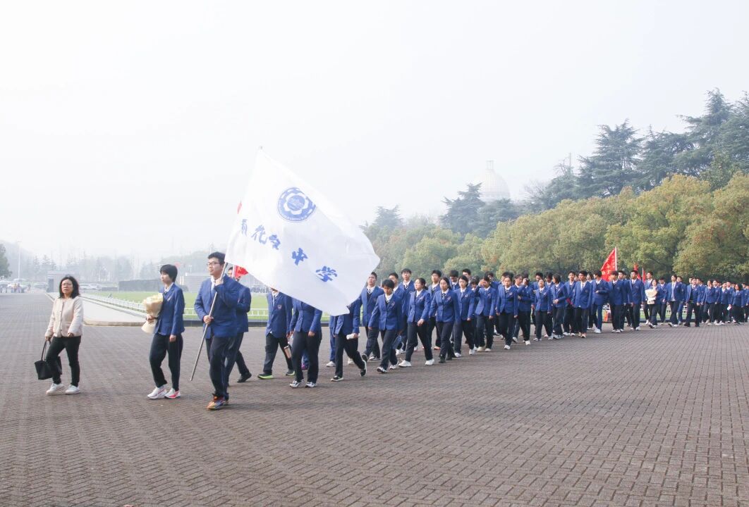 南京市雨花台中学高一年级开展清明祭扫活动
