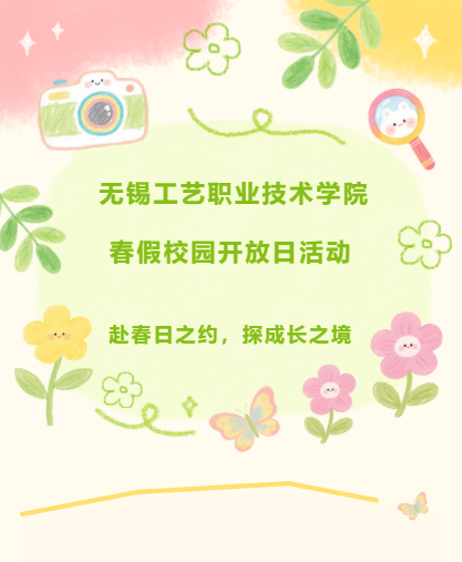 微信图片_2026-04-02_174852_278.png