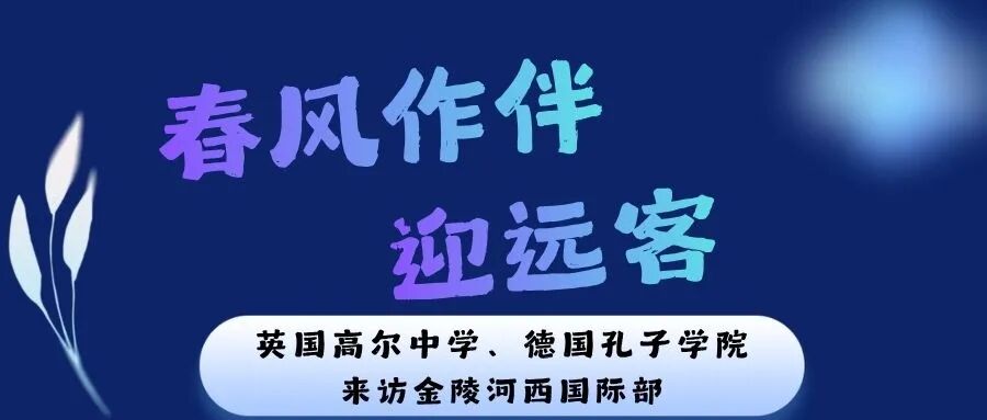 蓝绿色肌理油画春天踏青露营微信公众号封面 (9).jpg