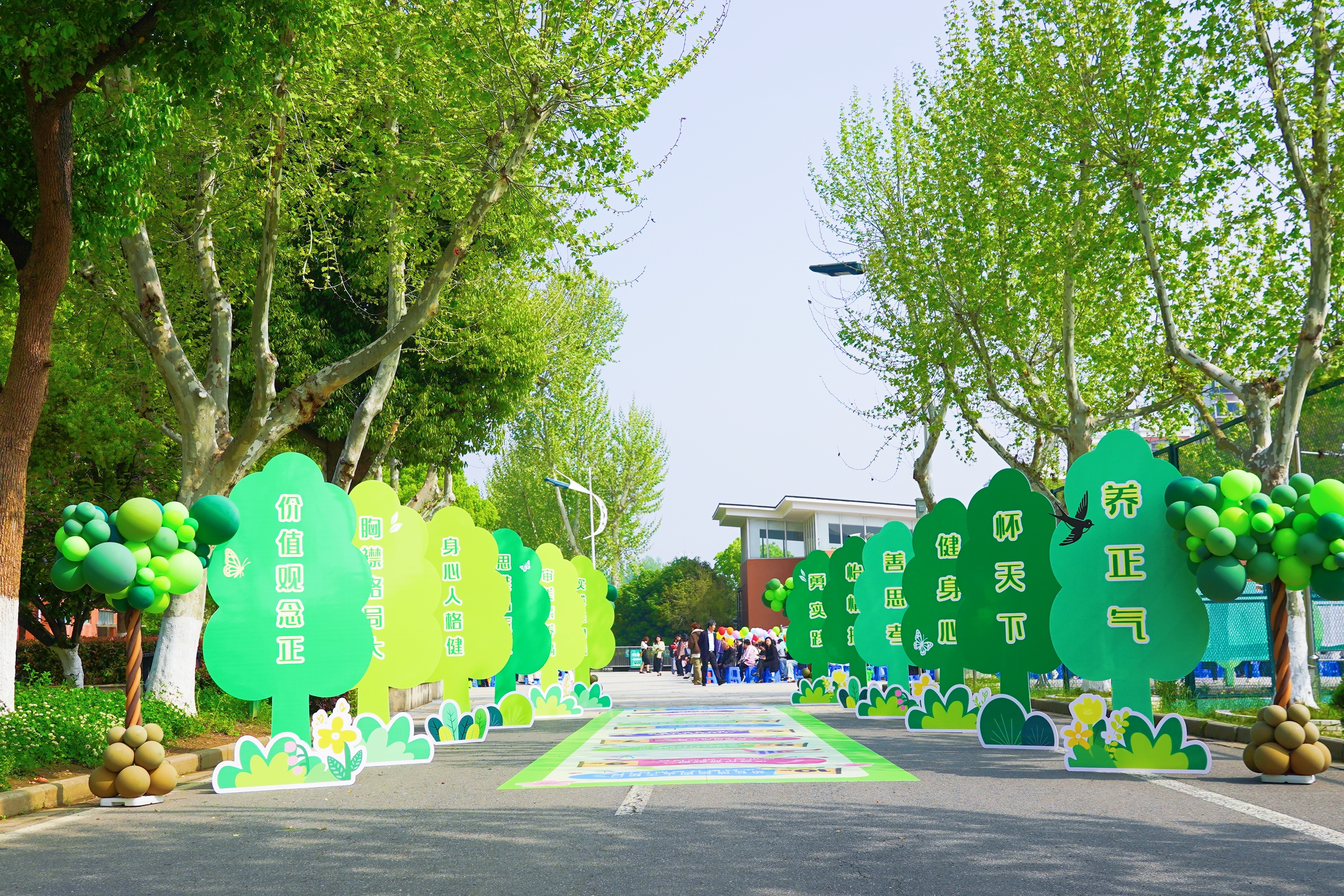 寸草心 三春晖——南京东南实验学校小学部举行2023级学生十岁成长仪式