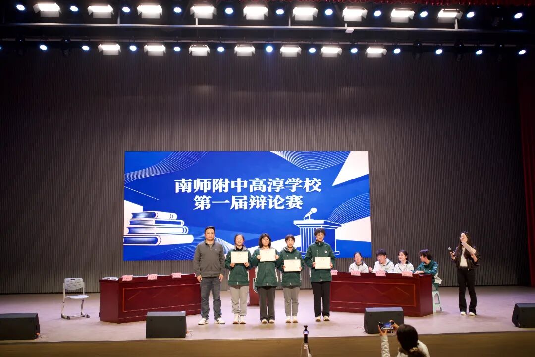 最佳辩论团队奖+易校颁奖.jpg