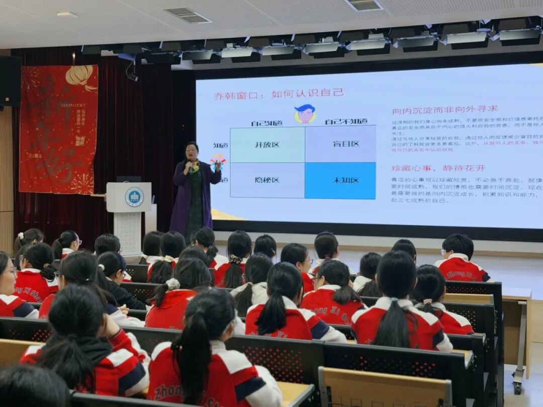 4安放心事.JPG