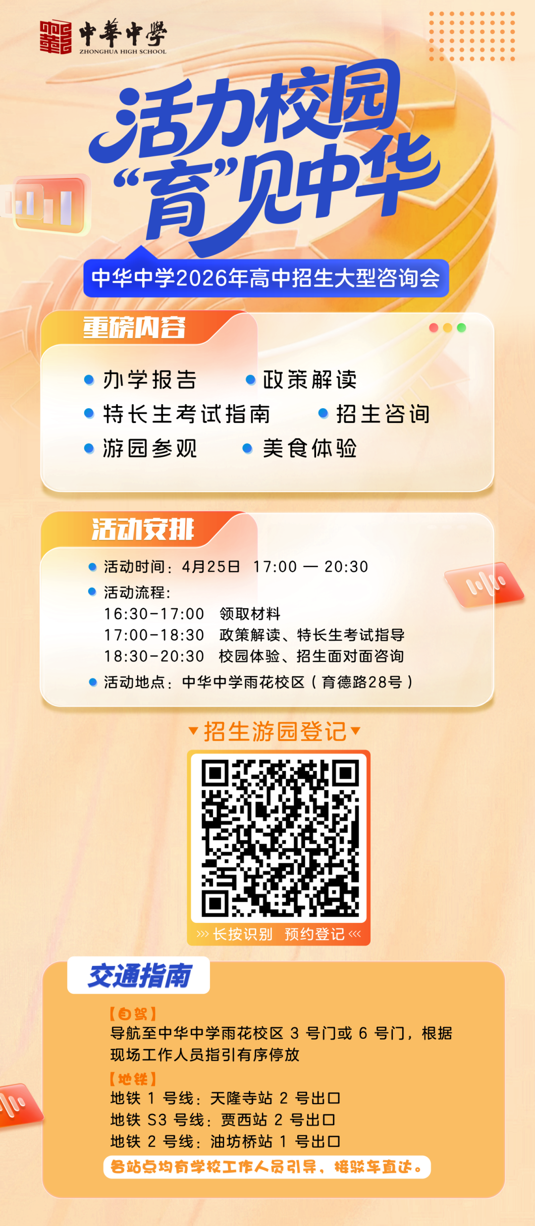 15d9ae8ae1cfd4e79d7b8b578cab06bb.png
