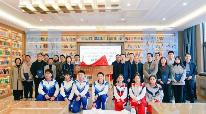 【金陵河西•镜湖夜话】大咖云集!全国首个驼庵迦陵师生作品研读中心在金陵河西成立