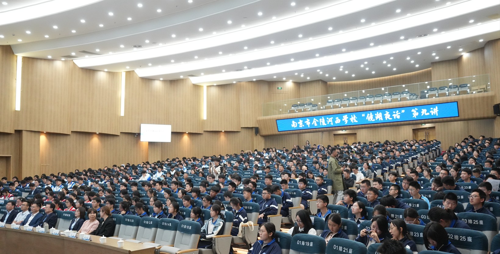 【金陵河西•镜湖夜话】大咖来了!茅盾文学奖得主、《人民文学》主编徐则臣现场开讲!