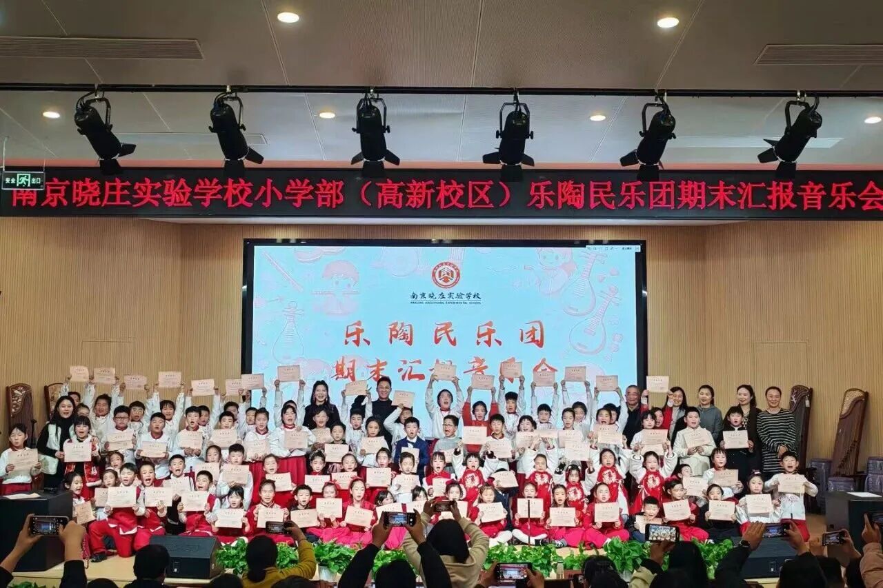 唢呐传韵  美育生辉｜晓庄实验徐盼老师斩获区基本功大赛一等奖