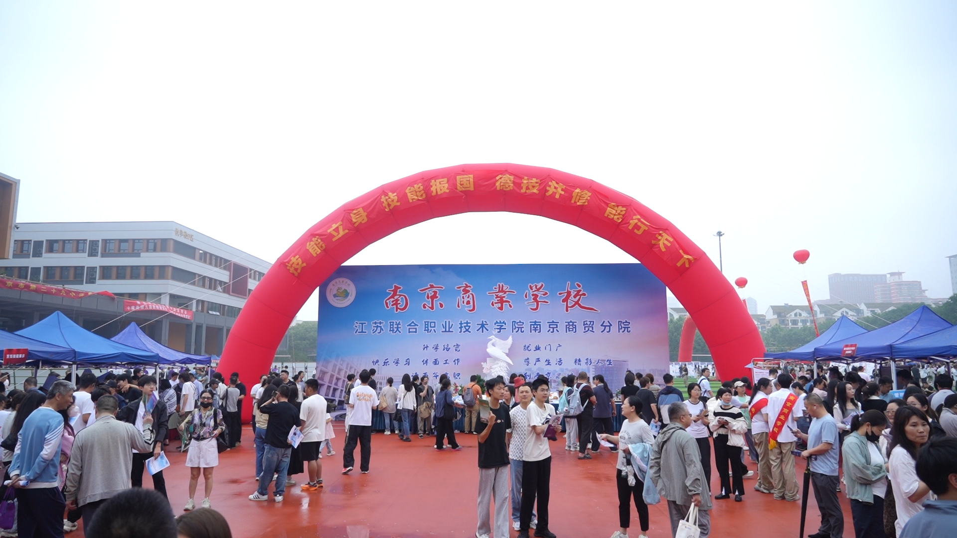 鼓楼区招生咨询会现场,南京商业学校展台人气爆棚