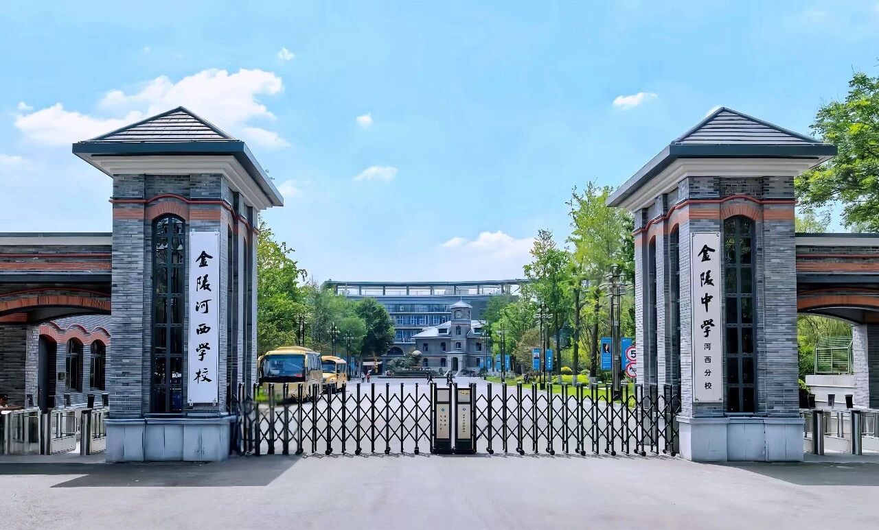 【金陵河西•小学】5月31日，金陵河西小学部幼升小现场咨询会欢迎您！