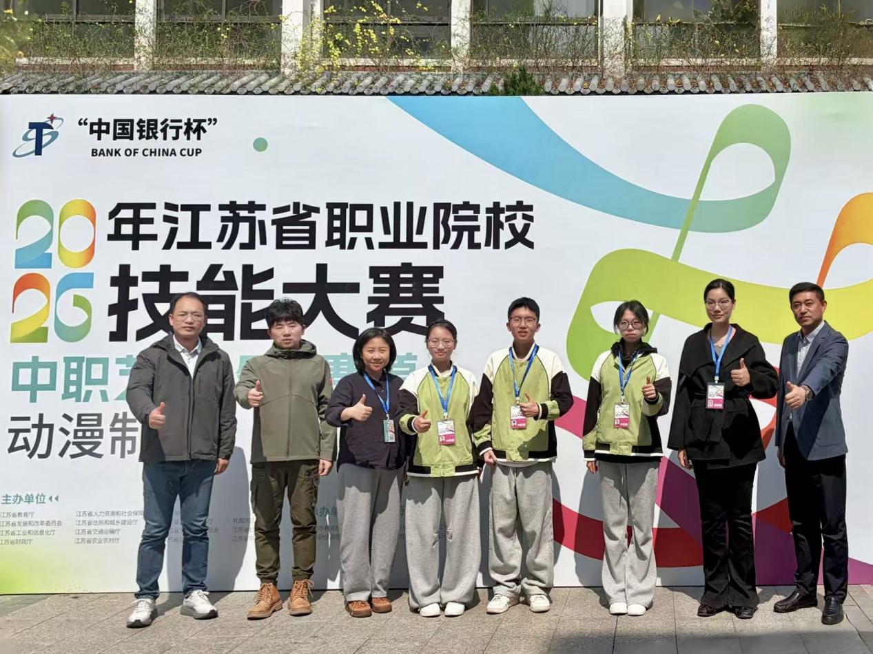 省赛登顶 蓄力国赛!南财高少年以动漫为翼,书写青春成长答卷