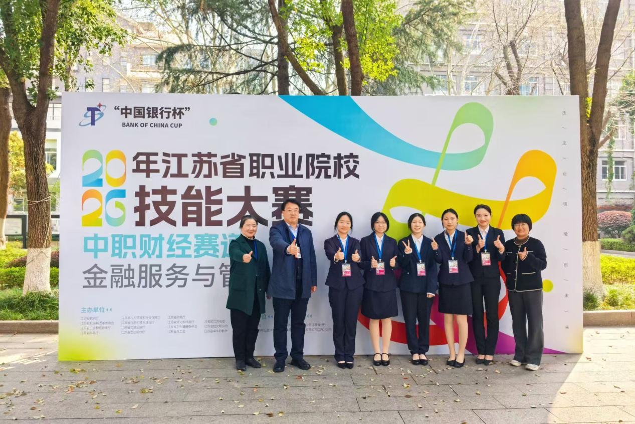 逆风翻盘，摘冠省赛！南财高金融少年的成长突围之路