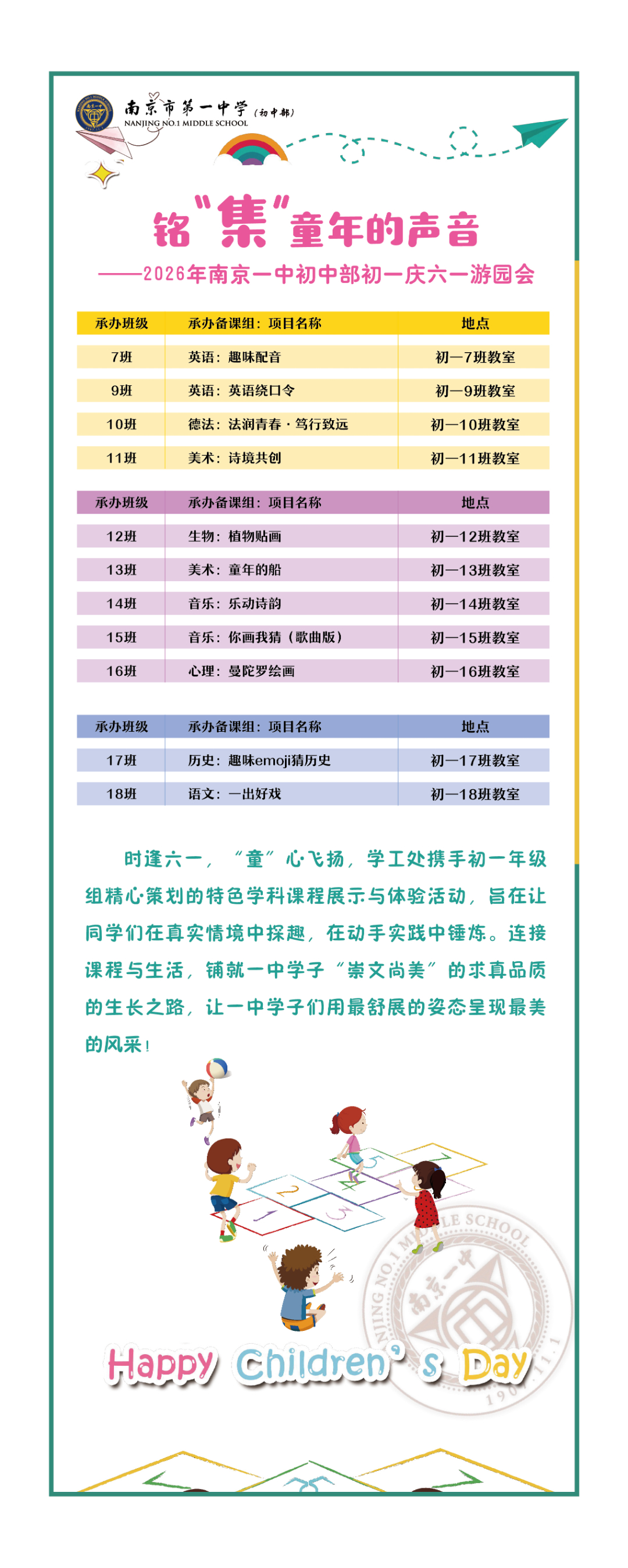 微信图片_20260531115526_334_1675.jpg