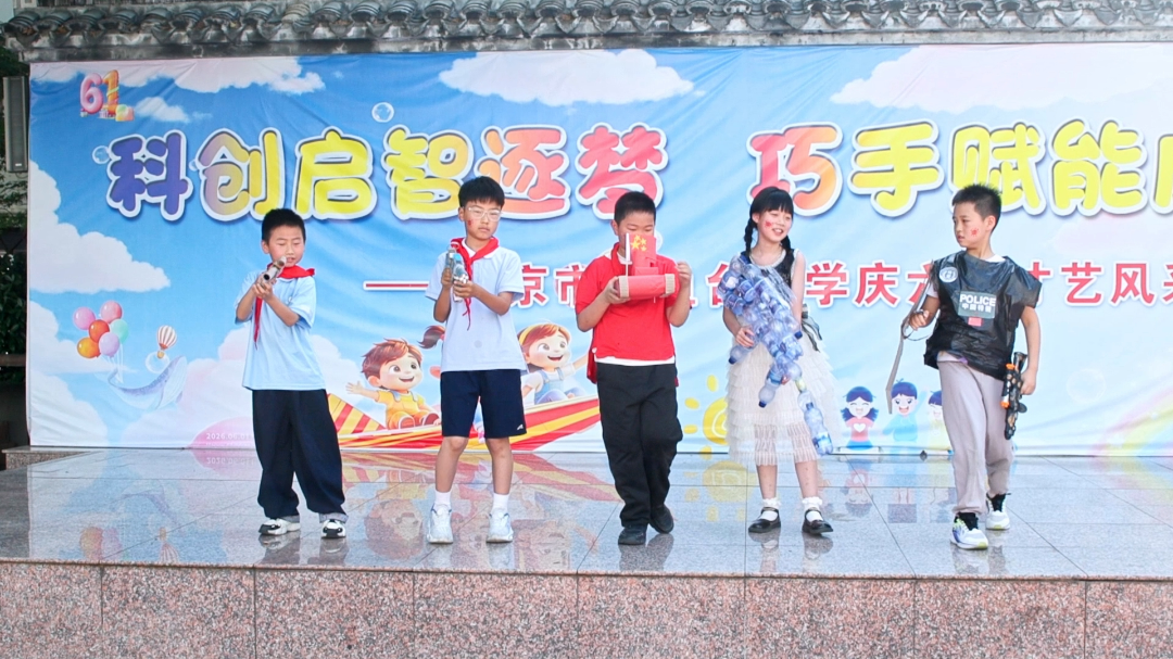 变废为宝2.png