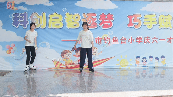 轮滑.gif