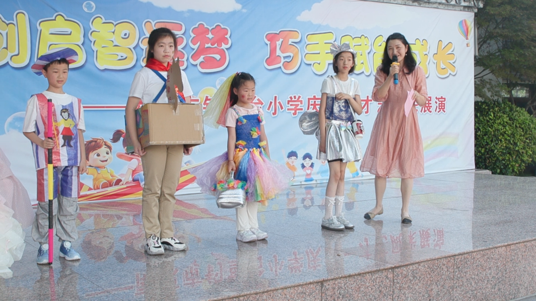 变废为宝.png