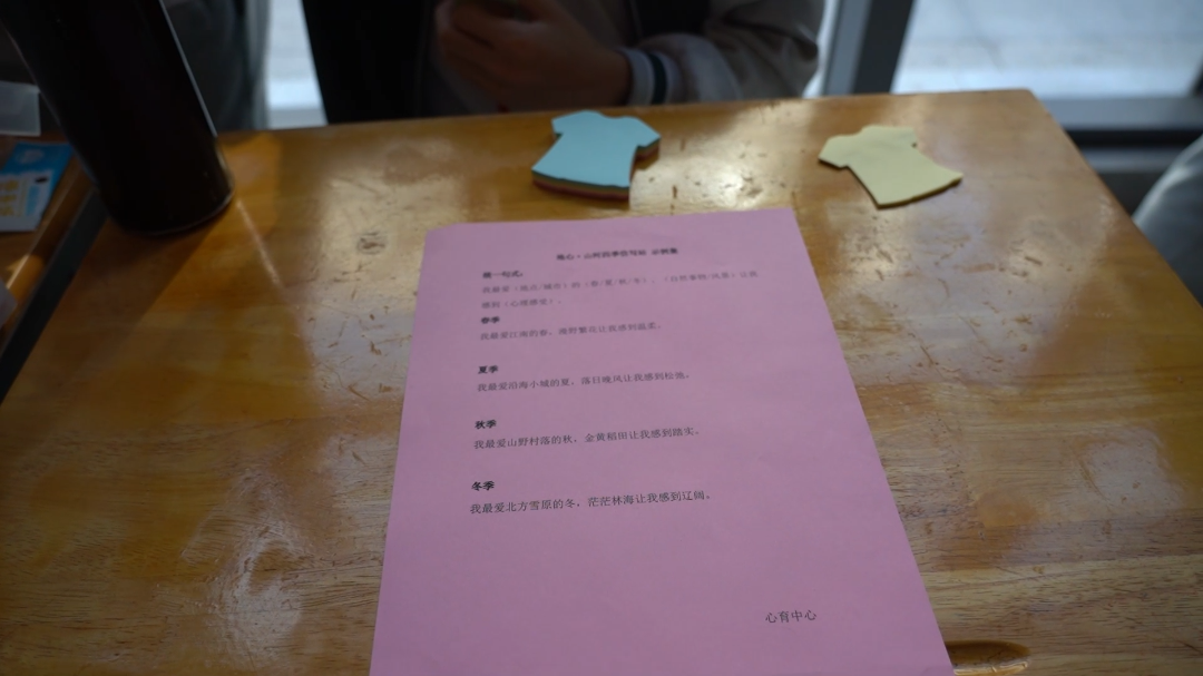 地心.png