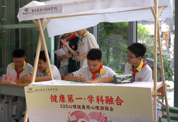 数心融合