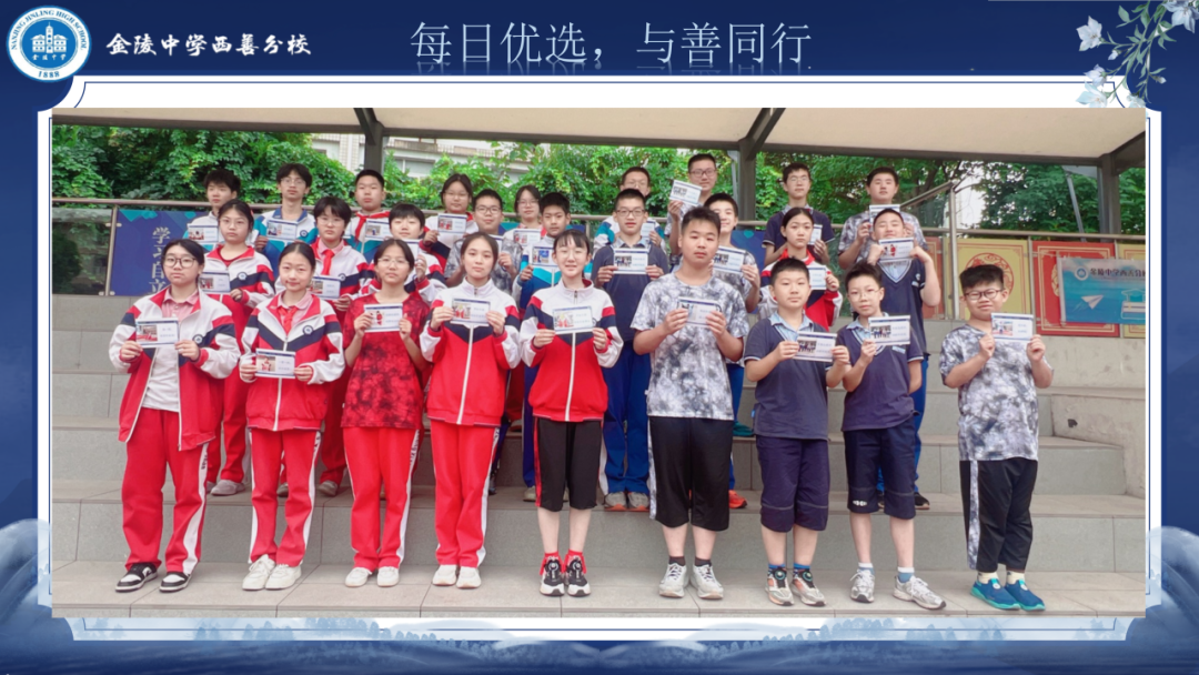【六自·学生风采】每日优选,与善同行(十一)