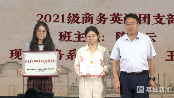 深耕班主任队伍建设 南京财经高职校以特色活动周赋能德育育人