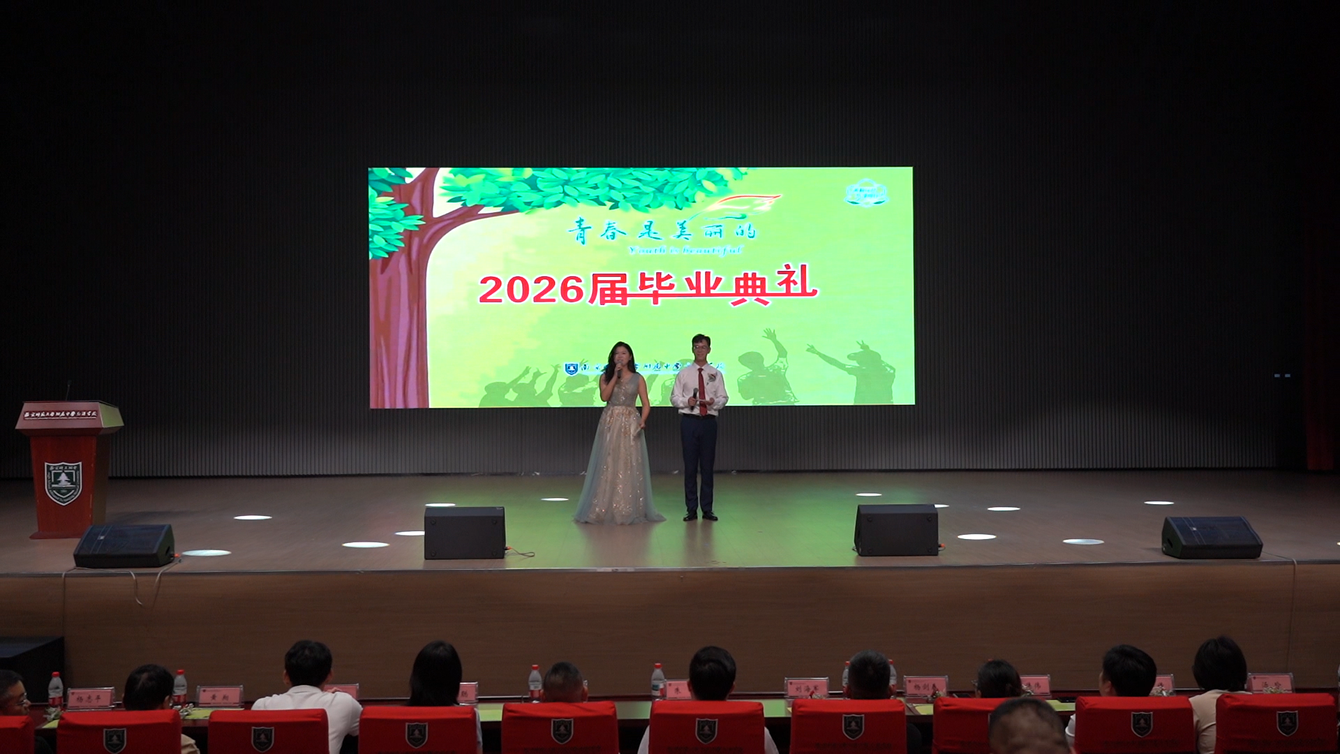 青春是美丽的 南师附中高淳学校举办2026届毕业典礼