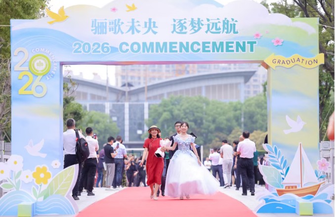 【金陵河西•毕业季】“小朋友,别着急长大” 2026届国际部毕业典礼温情举行