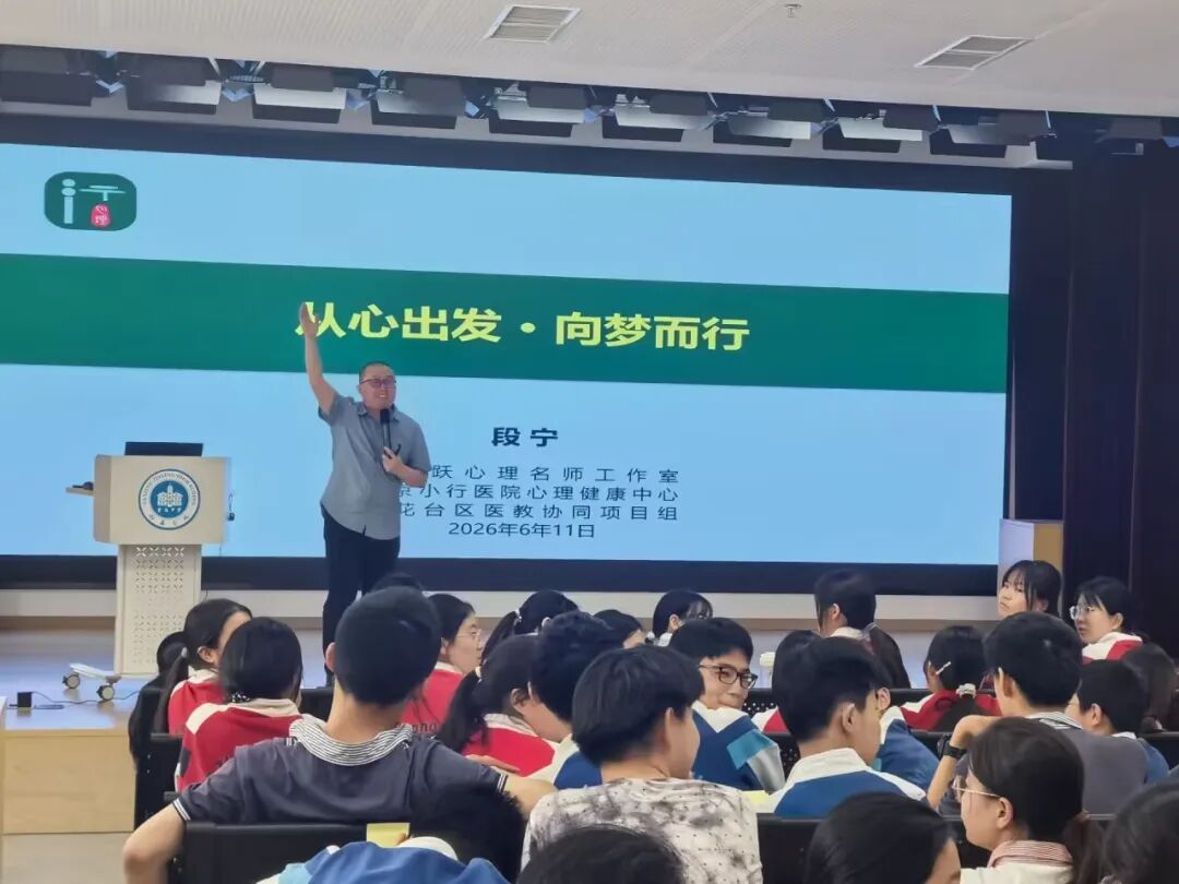 减压赋能,“赢”接中考——南京市金陵中学西善分校初三心理团辅活动温情开展