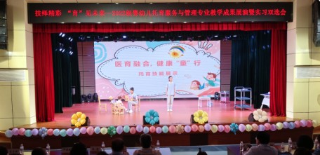 技绎精彩 “育”见未来!南京财经高职校这场教学成果展演精彩纷呈