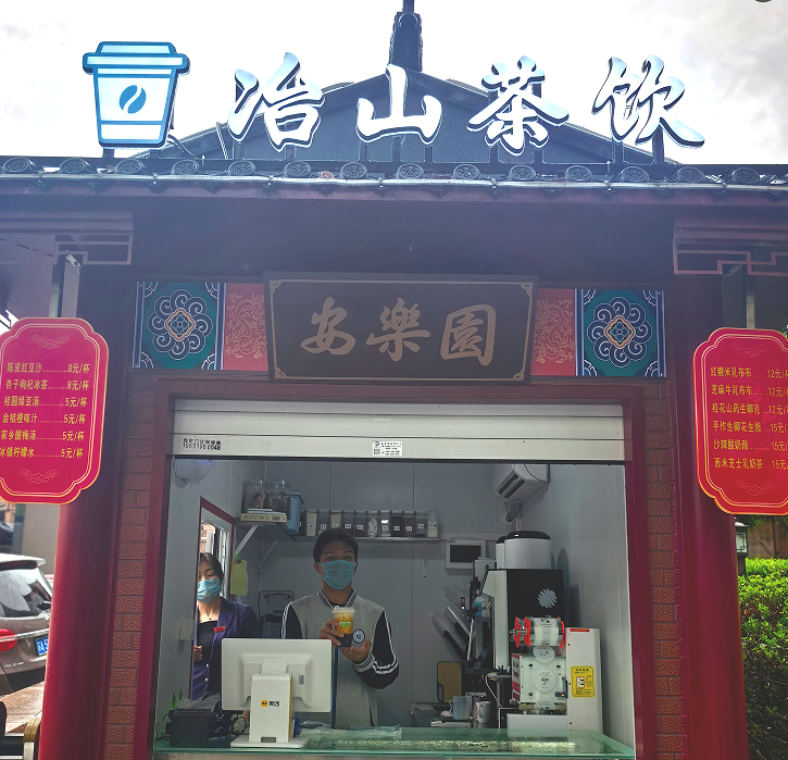 石榴籽课堂育创业新人 校企携手酿民族风味助乡村振兴