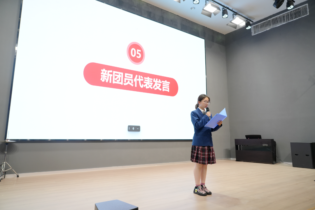 新团员代表发言.png