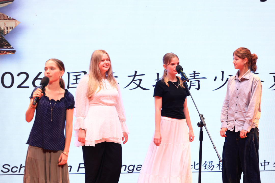 2026-07-13 第三届南京国际友城青少年夏令营 048 S.jpg