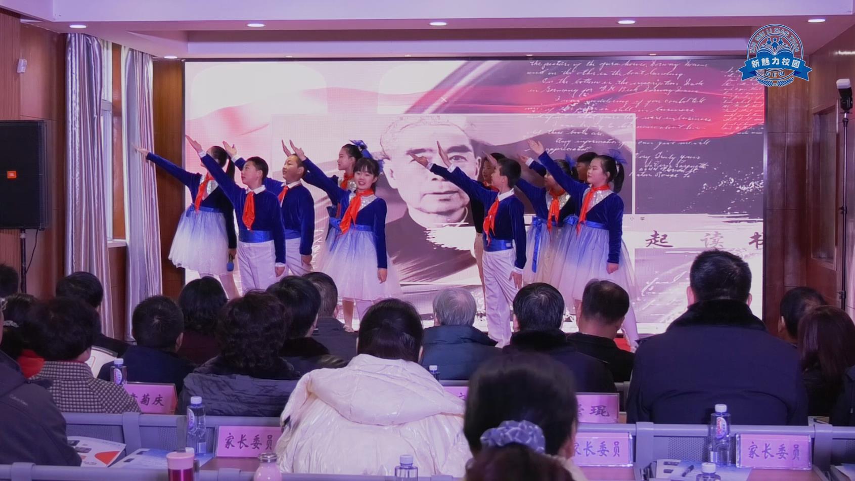 南京市考棚小学建校115周年成果展暨“十四五”发展规划论证会