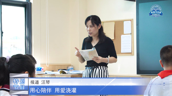 南京市盲人学校 教师节活动-用心陪伴,用爱浇灌