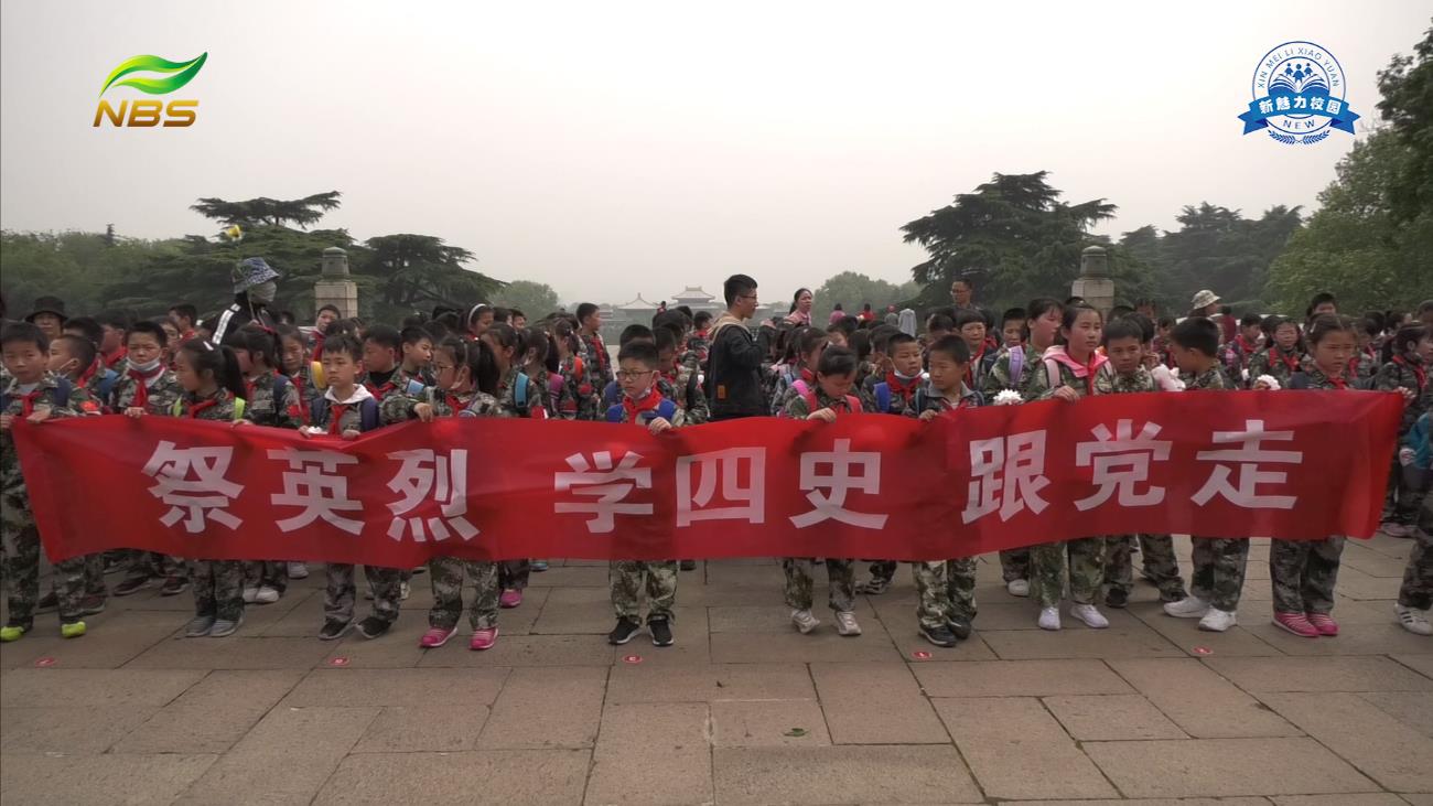 南京市后标营小学举行��童心向党 微笑成长”十岁成长仪式