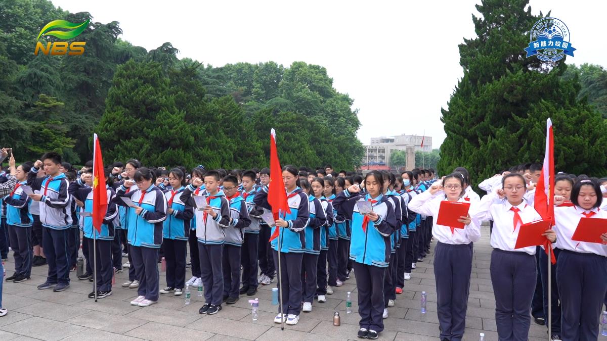 南京市中华中学举行2019级青春仪式