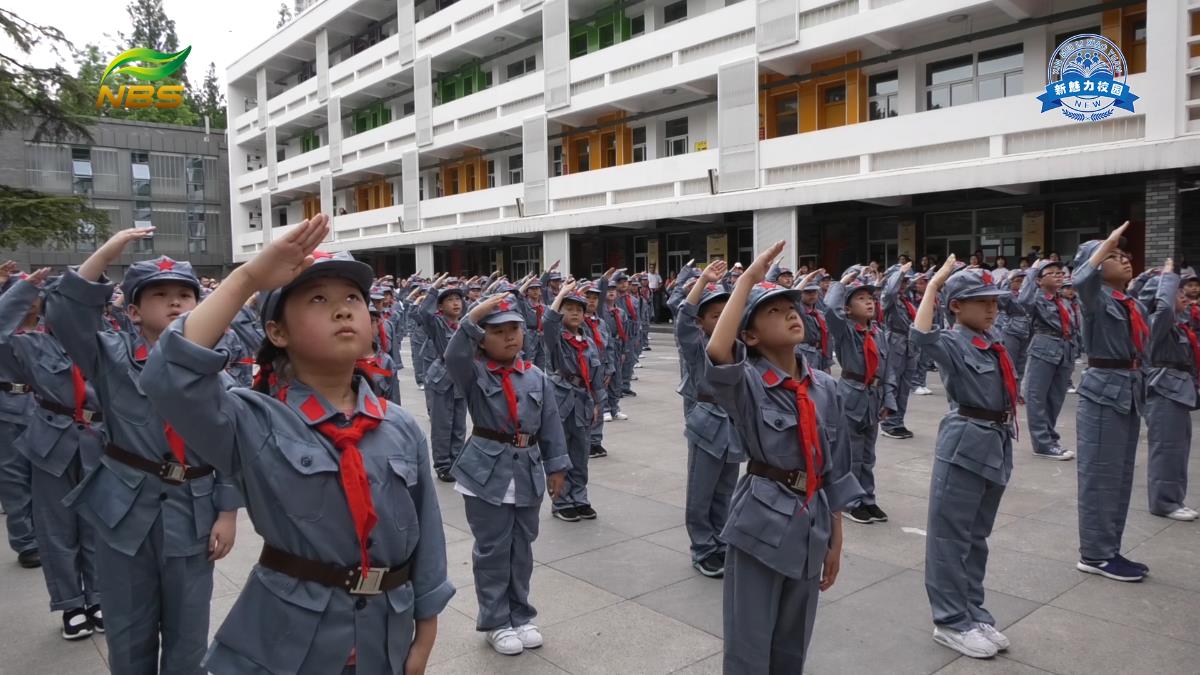 南京市成贤街小学举行2018级十岁成长仪式