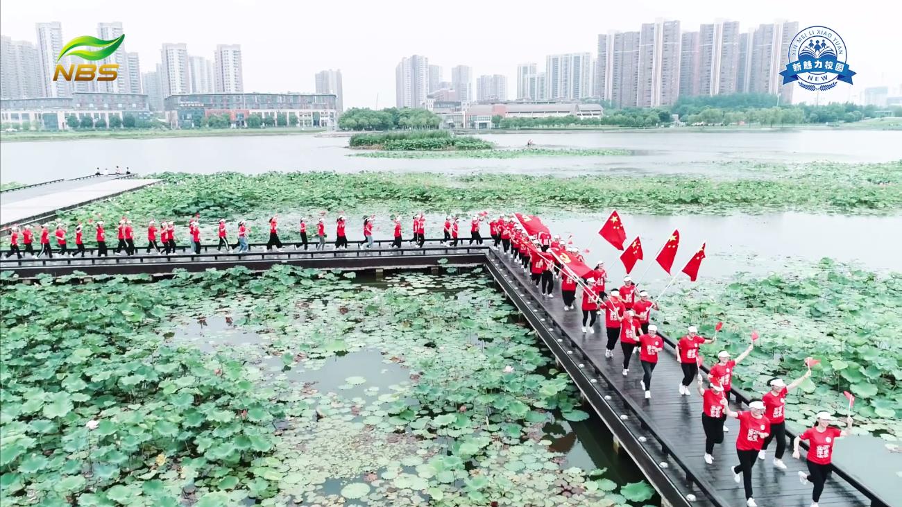 南京市华兴蓝光幼教集团举行庆祝建党100周年健跑活动