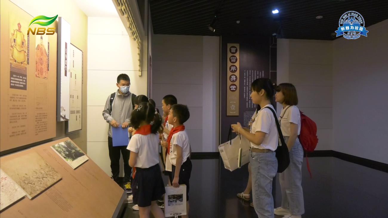 南京市成贤街小学开展“启航”亲子成长联盟江宁织造府系列活动