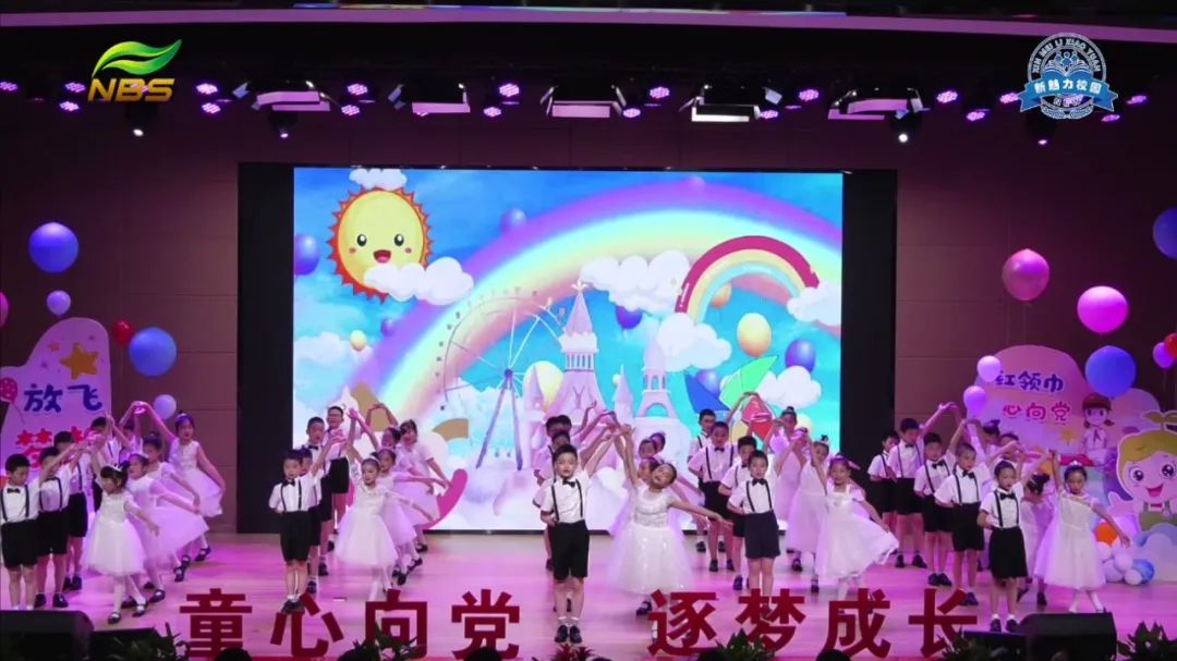 齐武路小学 2021年江宁区“十岁成长仪式”观摩活动