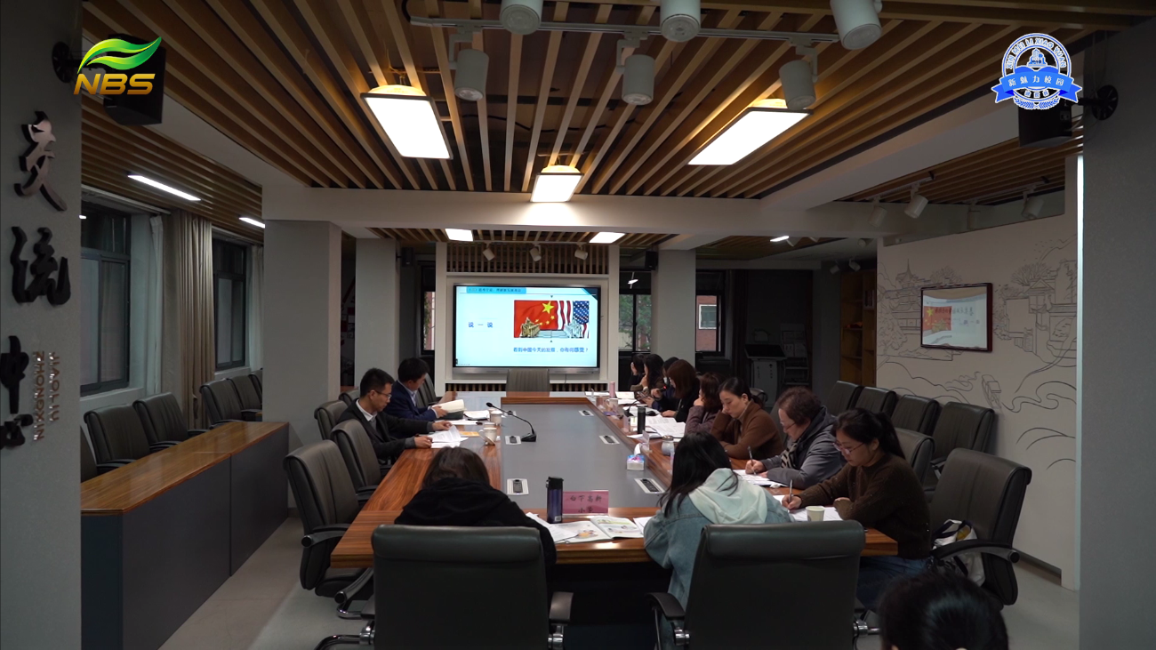 开启“大”课堂 推进《读本》新征程 ——“思政课一体化研究中心”系列活动之专家指导
