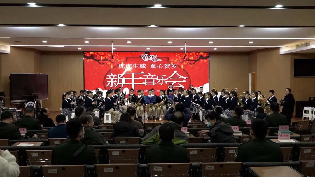 南京市瑞金北村小学举办2022年新年音乐会
