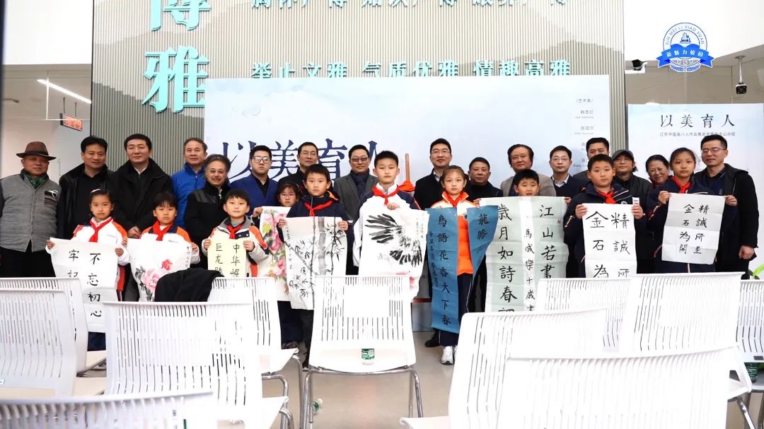 以美育人----江苏中国画八人作品走进南外方山分校